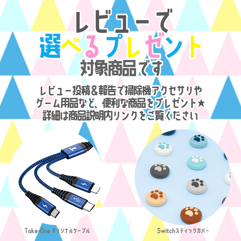 Take One Collection 公式ストア Paypayモール