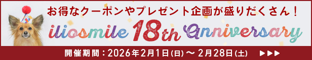18周年記念イベント開催
