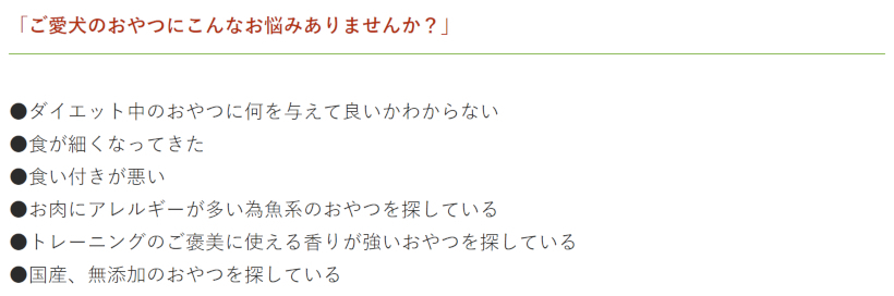 【無添加 国産】勝浦産まぐろダイス50g 