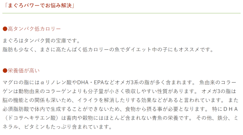 【無添加 国産】勝浦産まぐろダイス50g 