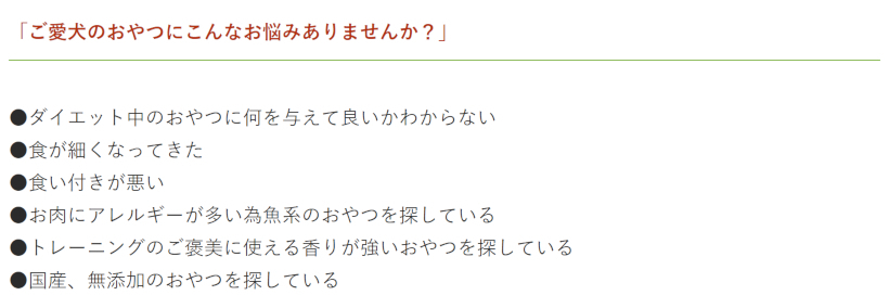 【無添加 国産】勝浦産まぐろダイス150g 