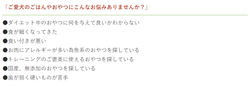 【無添加 国産】鯛スティック150g 