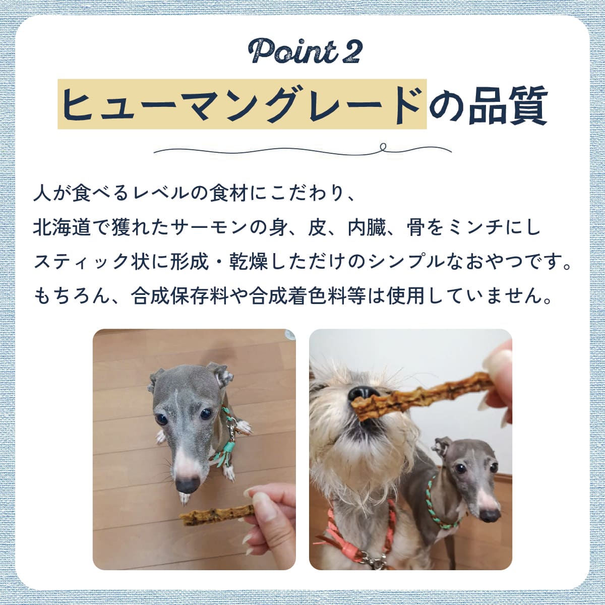 犬 おやつ 無添加 国産 北海道産 サーモンス...の詳細画像3