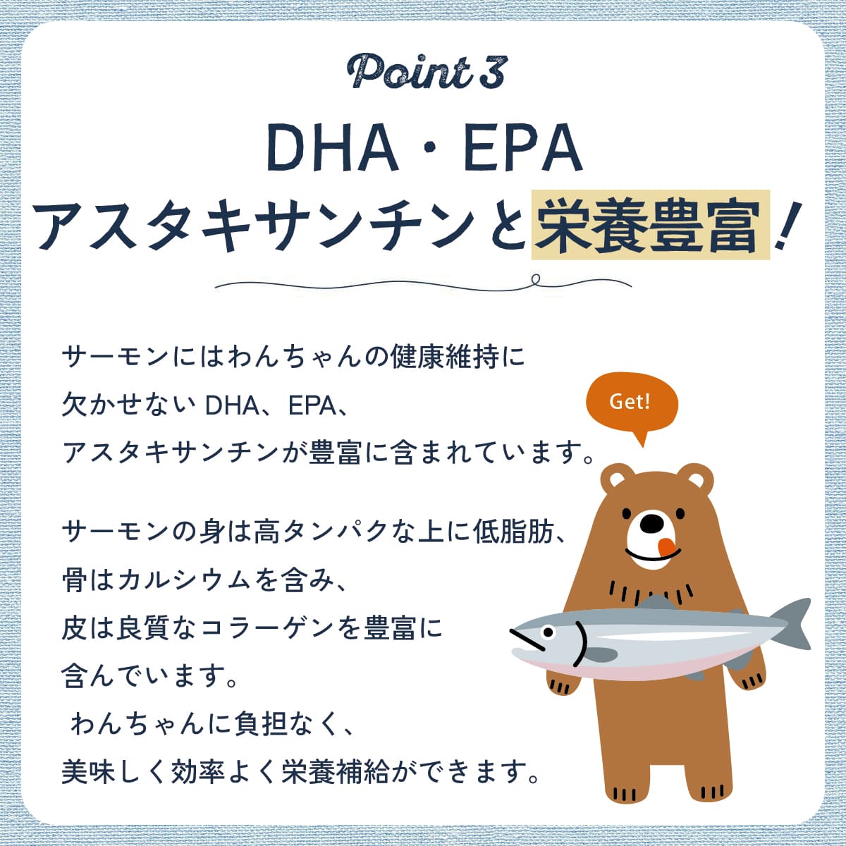 犬 おやつ 無添加 国産 北海道産 サーモンス...の詳細画像4