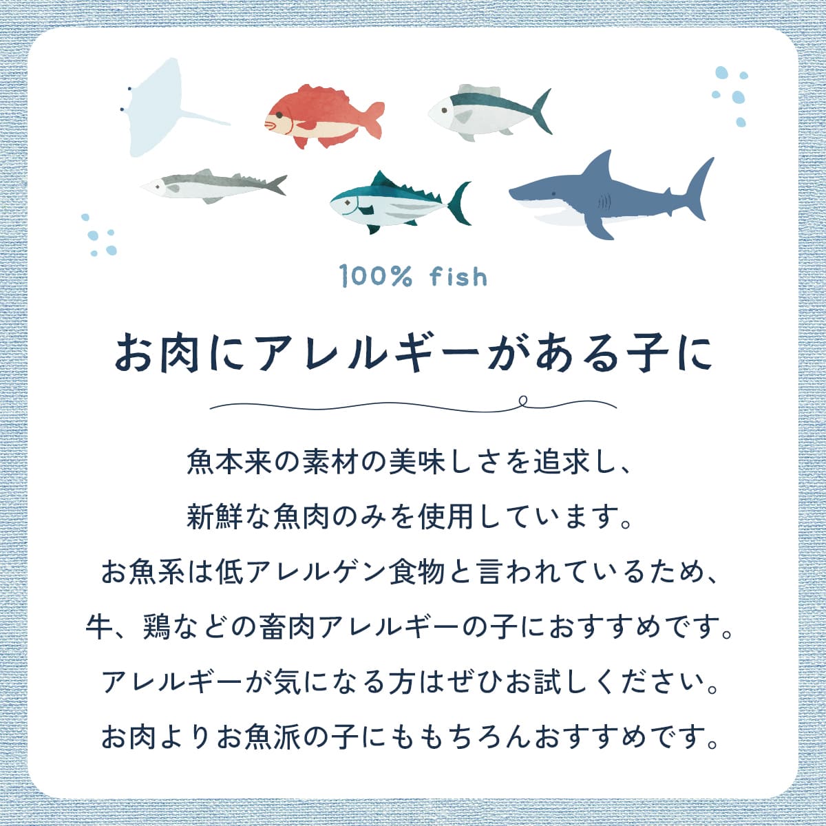 犬 おやつ 無添加 国産 北海道産 サーモンス...の詳細画像5