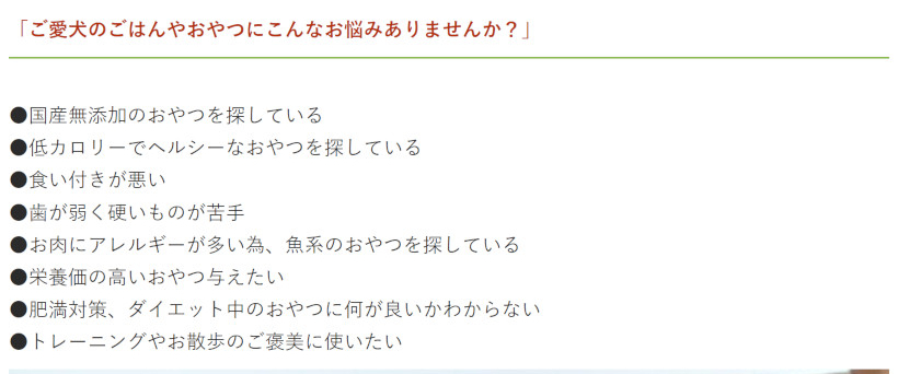【無添加 国産】サーモンスティック150g 