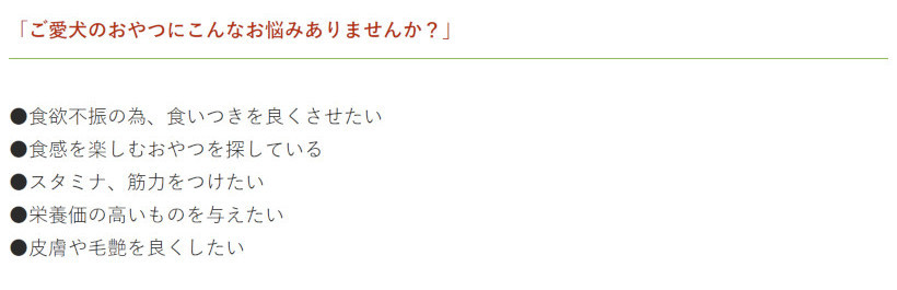 【無添加 国産】牛タンスティック 50g 