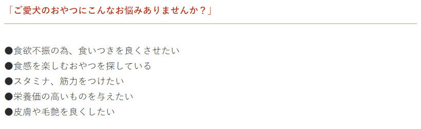 【無添加 国産】牛タンスティック 150g 