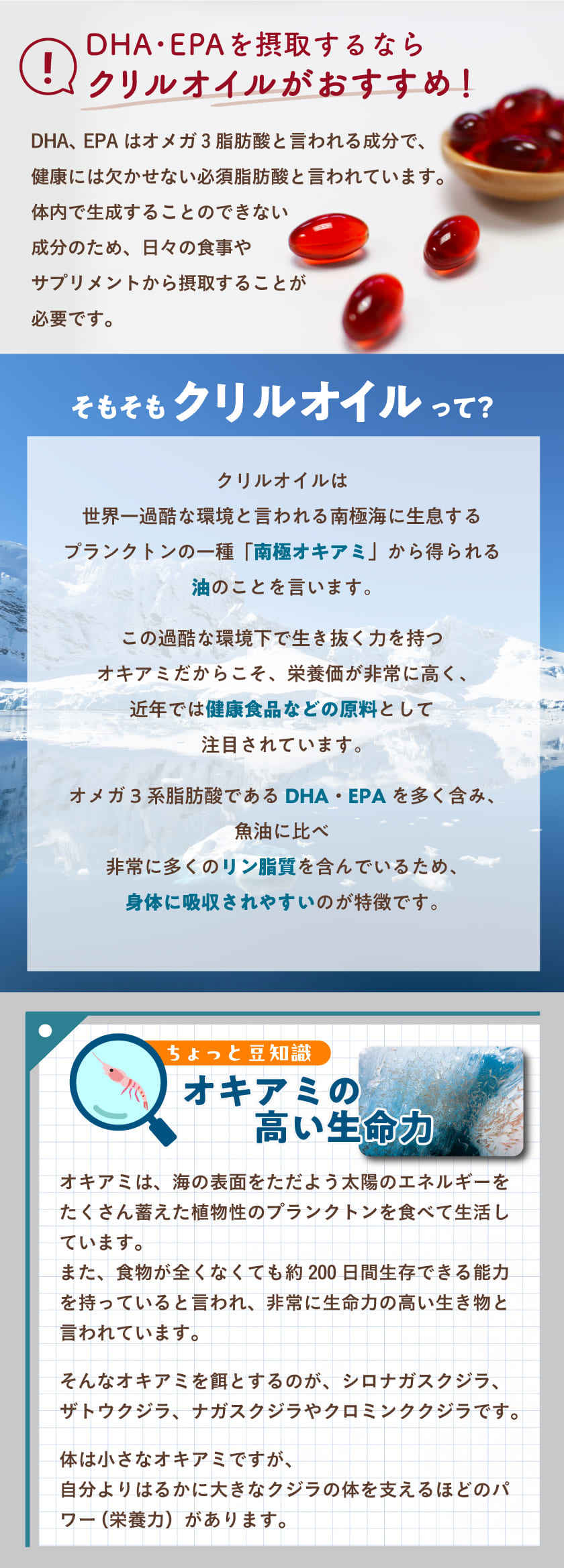 スマイルサプリ クリルオイル 180粒