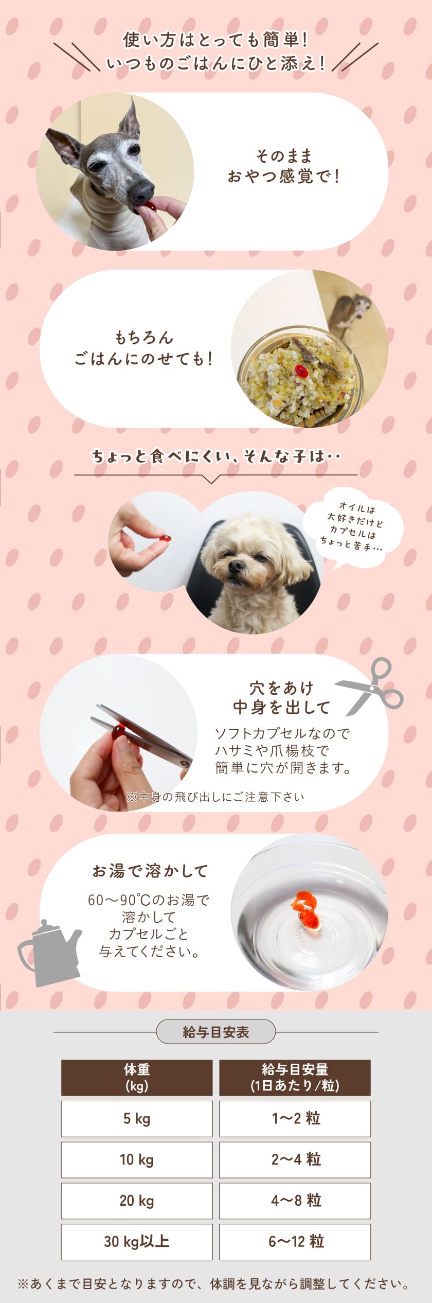 スマイルサプリ クリルオイル 180粒