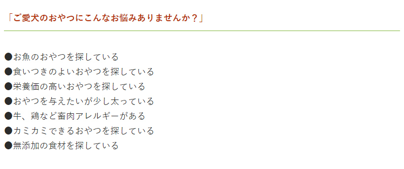 高知県産宗田節スティック