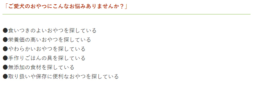 ぽんぽんおせんべいちりめん