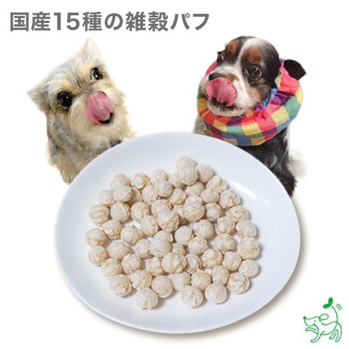 国産15種の雑穀パフ 100g