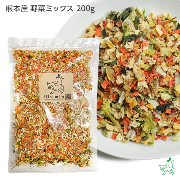 国産 乾燥野菜ミックス 200g