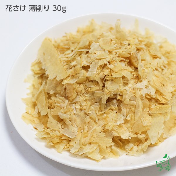 花さけ 薄削り 30g