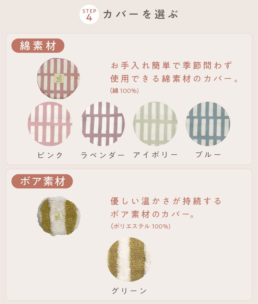 温活ホットパック マハナ-mahana- 丸型