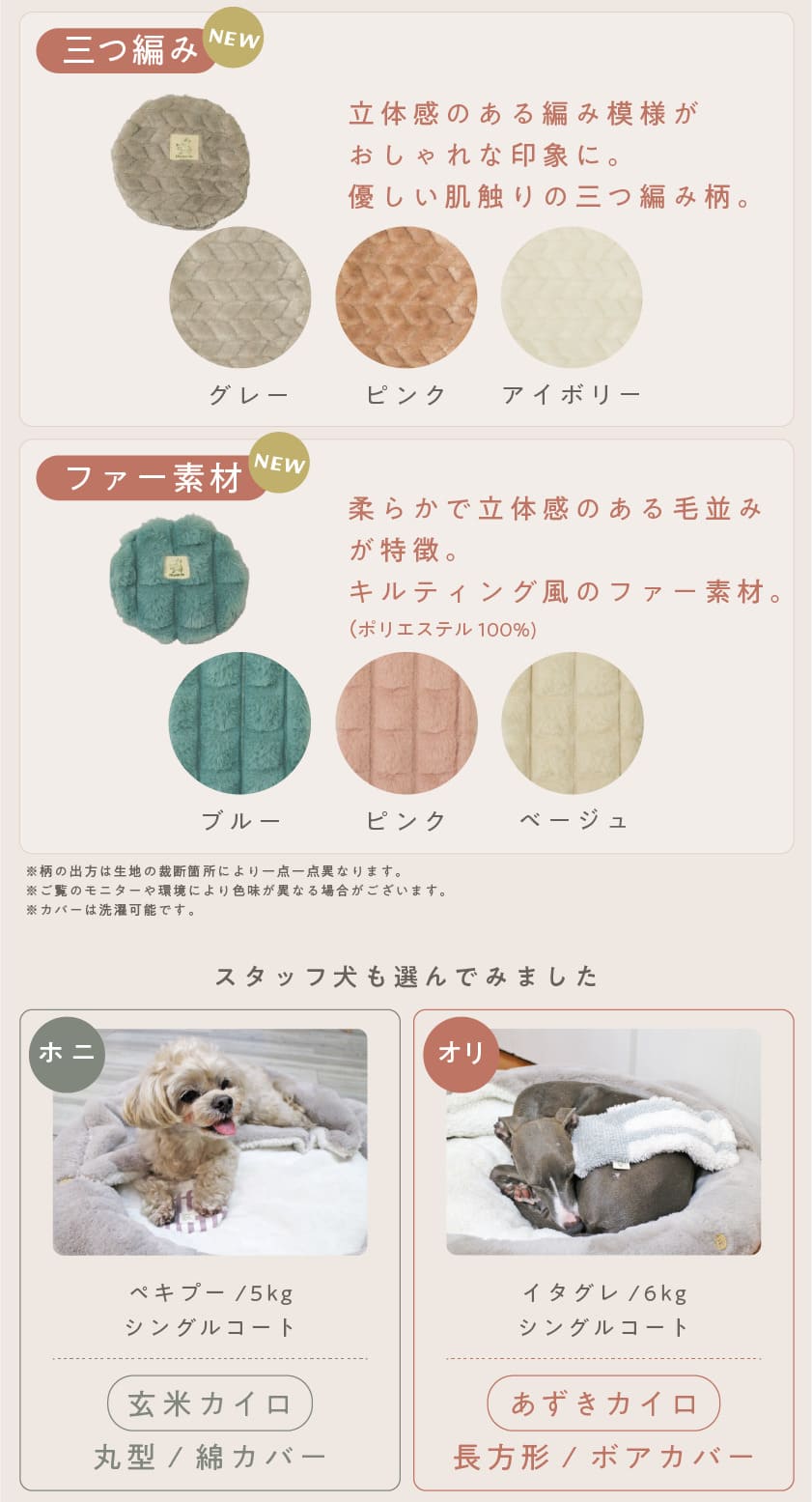 温活ホットパック マハナ-mahana- 丸型