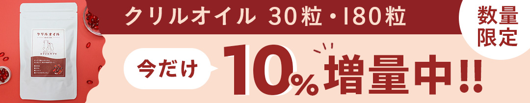 Υå󥹥ޥ륵ץ 륪