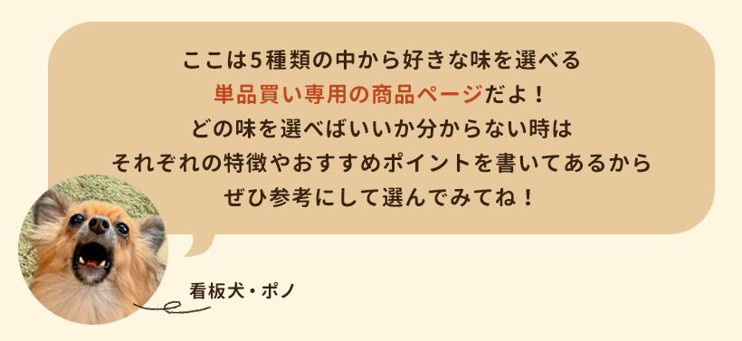 米粉と自然素材のクッキー クポノ