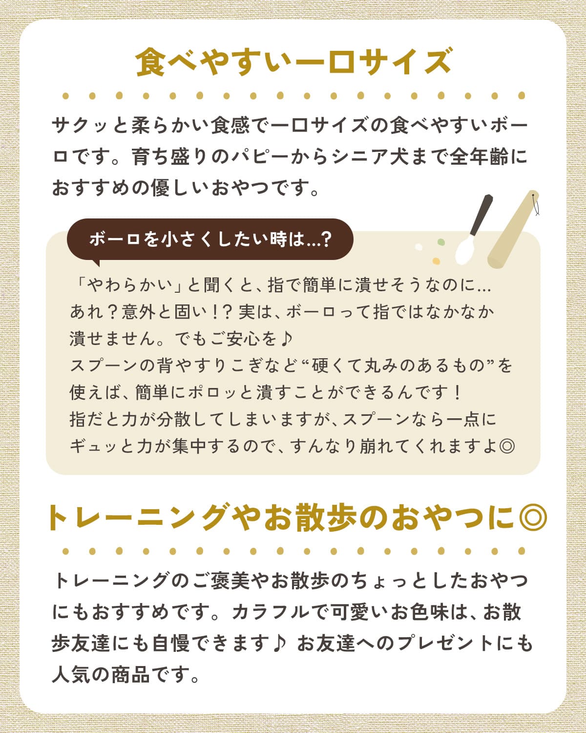 犬 おやつ 無添加 国産 ヤギミルクボーロ 野...の詳細画像2