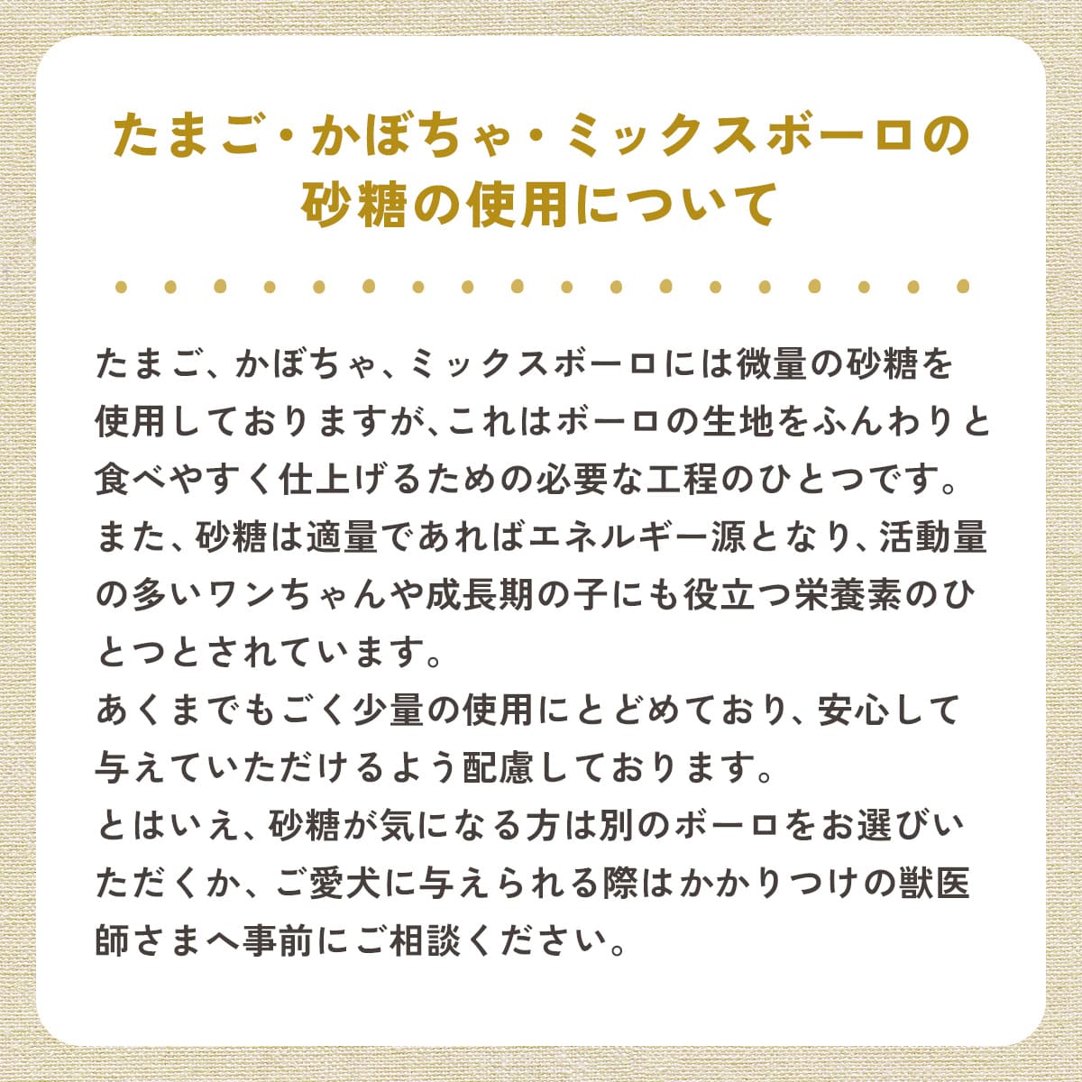 犬 おやつ 無添加 国産 ヤギミルクボーロ 野...の詳細画像3