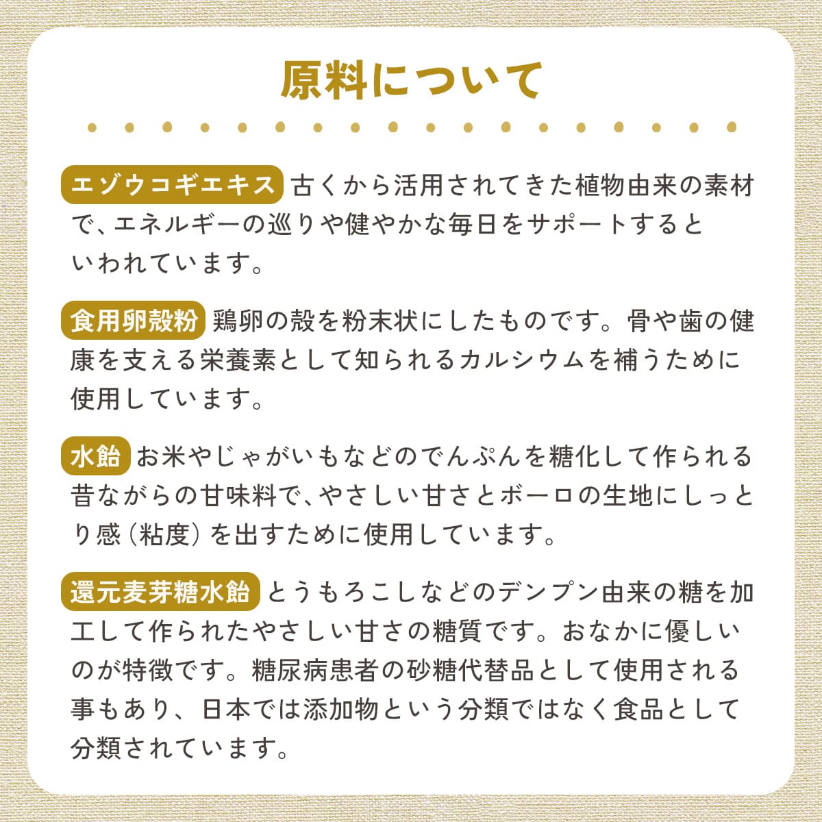 犬 おやつ 無添加 国産 ヤギミルクボーロ 野...の詳細画像4
