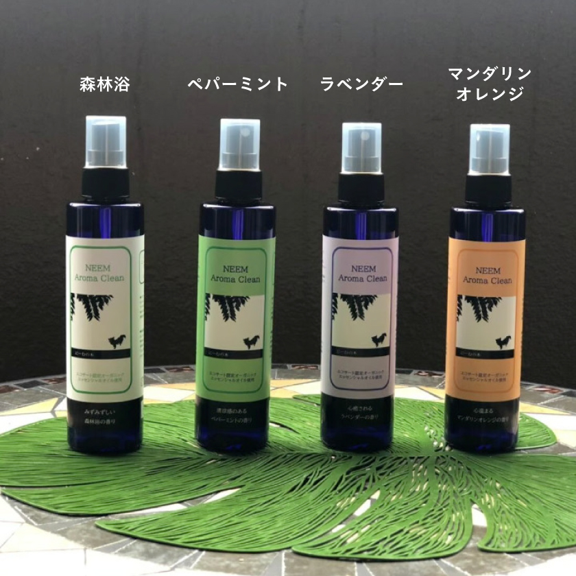 ニームアロマシリーズ ニームアロマクリーン 200ml マンダリンオレンジ