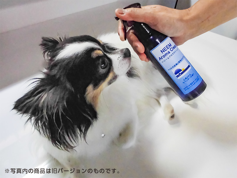 ニームアロマシリーズ ニームアロマクリーン 200ml マンダリンオレンジ
