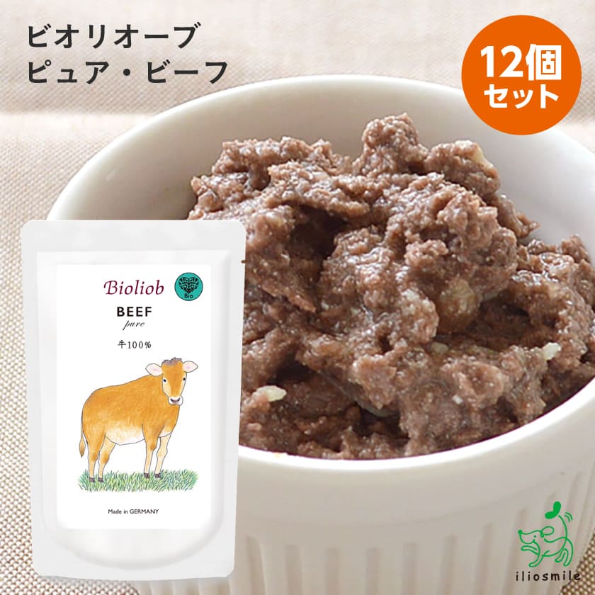 Yahoo! Yahoo!ショッピング(ヤフー ショッピング)犬 ごはん 無添加  Bioliob ビオリオーブ ピュア ビーフ 12個セット/Herrmann’s ヘルマン ウェット フード レトルト 牛