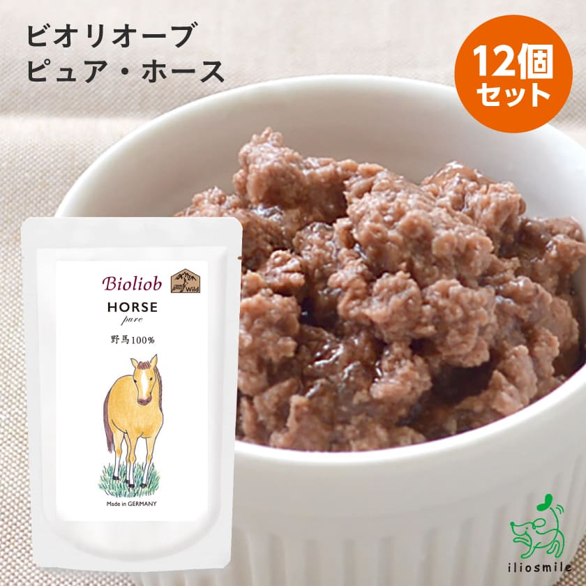 Yahoo! Yahoo!ショッピング(ヤフー ショッピング)犬 ごはん 無添加 Bioliob ビオリオーブ ピュア ホース 12個セット/ ヘルマン ウェット フード レトルト パウチ 馬 ポイント利用 お試し商品 サンプル
