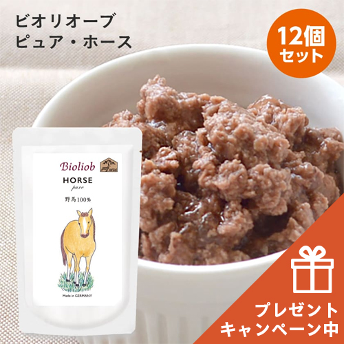 Yahoo! Yahoo!ショッピング(ヤフー ショッピング)限定おまけ付き//犬 ごはん 無添加 Bioliob ビオリオーブ ピュア ホース 12個セット/ ヘルマン ウェット フード レトルト パウチ 馬