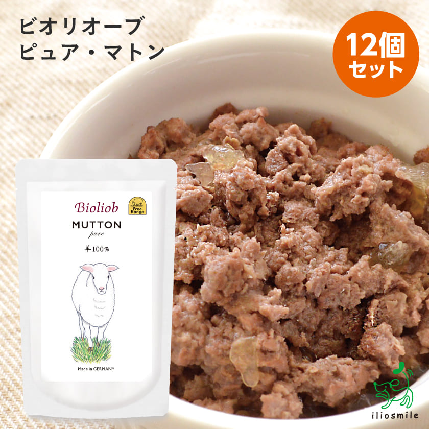 Yahoo! Yahoo!ショッピング(ヤフー ショッピング)犬 ごはん 無添加 Bioliob ビオリオーブ ピュア マトン 12個セット/ ヘルマン ウェット フード レトルト パウチ 羊 ポイント利用 お試し商品 サンプル