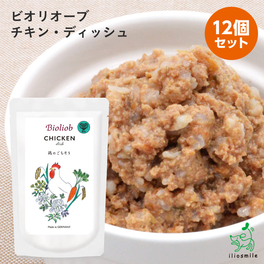Yahoo! Yahoo!ショッピング(ヤフー ショッピング)犬 ごはん 無添加  Bioliob ビオリオーブ チキン ディッシュ 12個セット/ ヘルマン ウェット フード レトルト 鶏 パウチ ポイント利用 お試し商品 サンプル