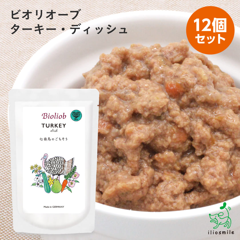 Yahoo! Yahoo!ショッピング(ヤフー ショッピング)Bioliob ビオリオーブ 犬 ごはん 無添加  ターキー ディッシュ 12個セット/ ヘルマン ウェット フード レトルト 七面鳥 ポイント利用 お試し商品 サンプル