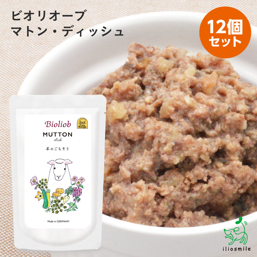 Yahoo! Yahoo!ショッピング(ヤフー ショッピング)Bioliob ビオリオーブ 犬 ごはん 無添加  マトン ディッシュ 12個セット/ ヘルマン ウェット フード レトルト パウチ 羊 ポイント利用 お試し商品 サンプル