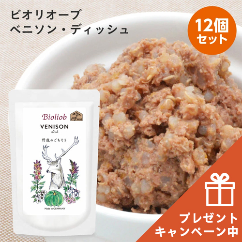 Yahoo! Yahoo!ショッピング(ヤフー ショッピング)限定おまけ付き//犬 ごはん 無添加 Bioliob ビオリオーブ レトルト ベニソン ディッシュ 12個セット/ ヘルマン ウェット フード パウチ 鹿 ポイント利用
