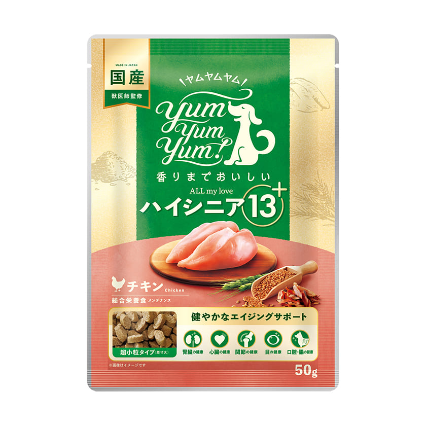 ヤムヤムヤム yum yum yum! ハイシニア 13+ ALL my love チキン ドライ