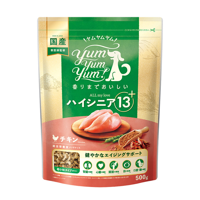 やむやむさま専用 r20206-package.jpg
