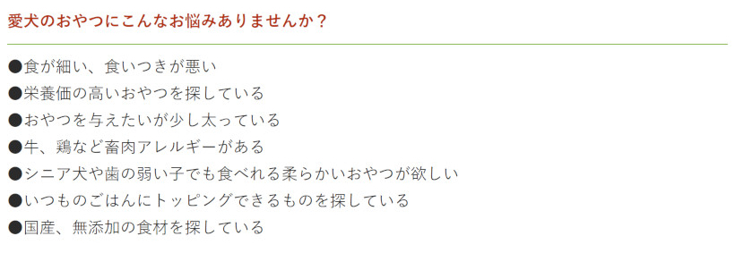 犬 おやつ 無添加 国産 魚 アレルギー トッピング 淡路島産 エイスティック 50g イリオスマイル Ts0013 犬用自然派おやつ専門店iliosmile 通販 Yahoo ショッピング