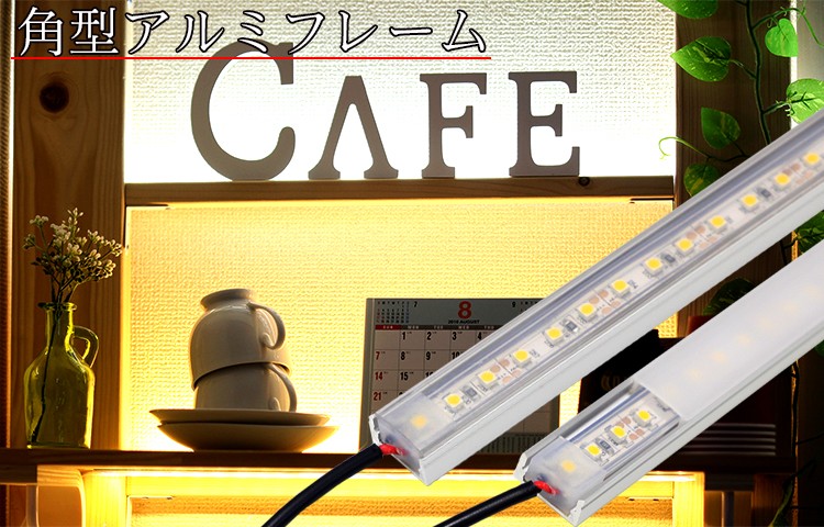 アルミフレーム