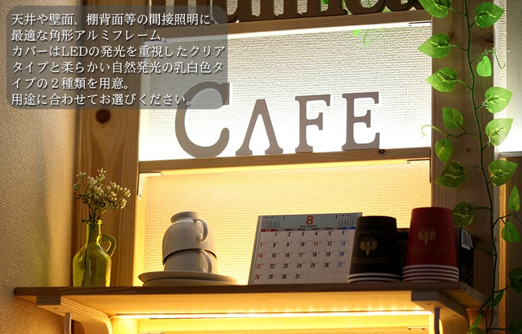 アルミフレーム