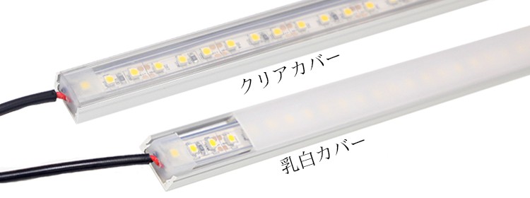 アルミフレーム