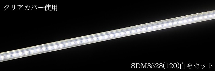 アルミフレーム