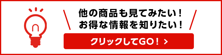 ショップトップページへ