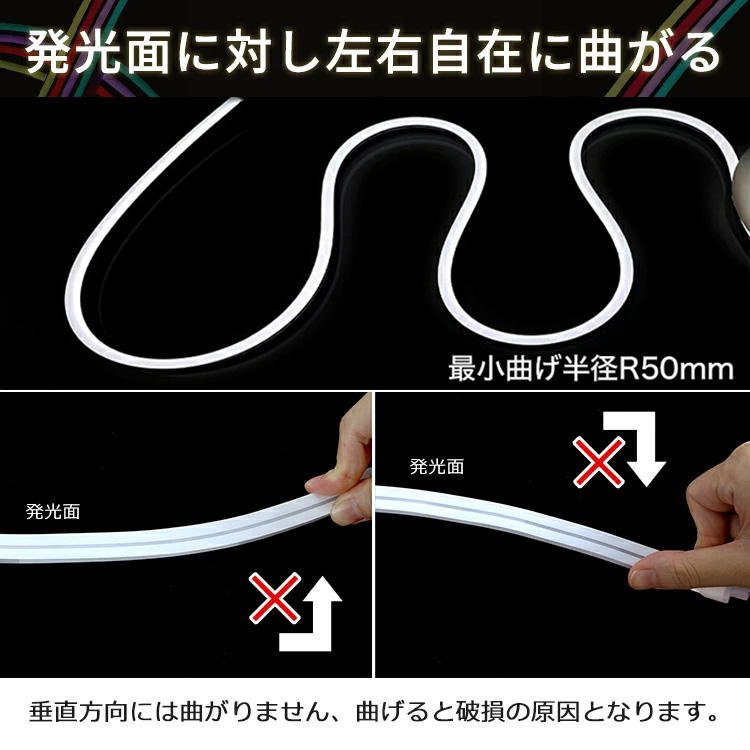 左右自由自在に曲がる