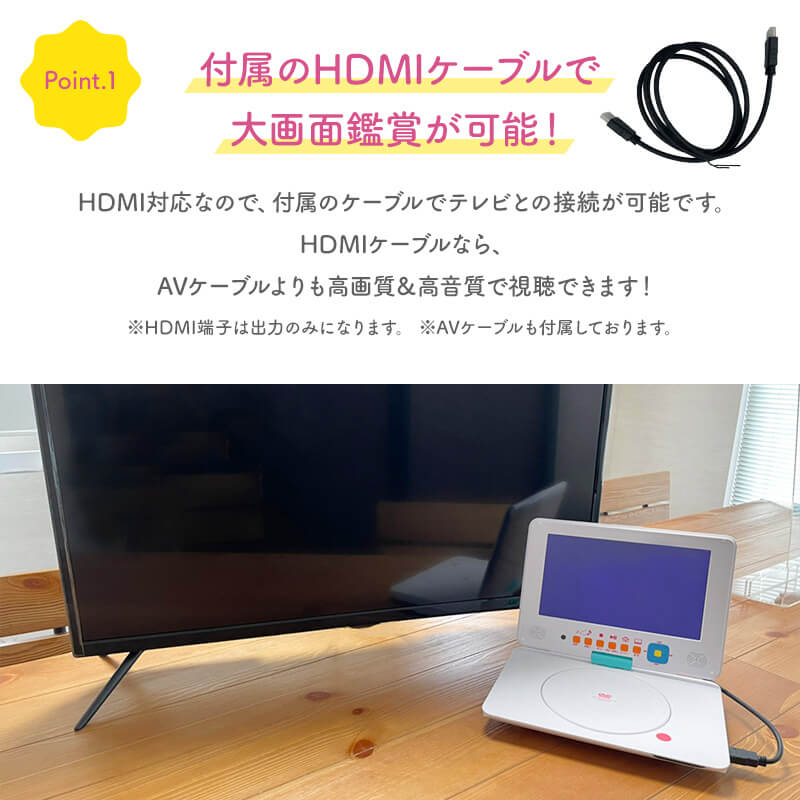 新作入荷SALE EAST イースト 9型ポータブルDVDプレーヤー 9インチ