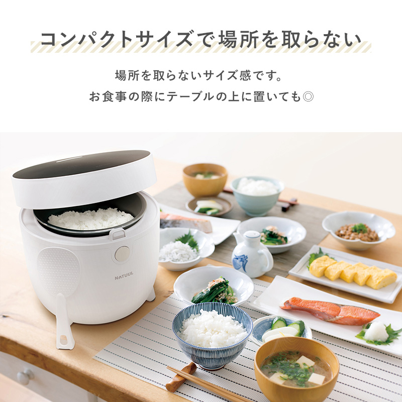 炊飯器 一人暮らし用 糖質カット 1.5合 2.5合 ロカボ 糖質カット炊飯器