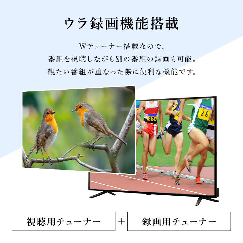 テレビ 50インチ 保証1年 送料無料 液晶テレビ 東芝ボード搭載 地上