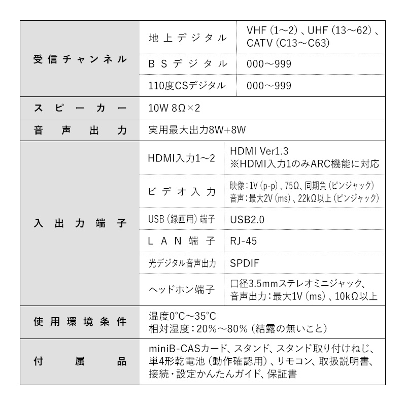 テレビ 50インチ 液晶テレビ 東芝ボード搭載 地上 BS 110度CS デジタル フルハイビジョン Wチューナー 裏録画 外付けHDD裏番組録画  壁掛け フルHD HDMI 保証1年 :le-50fwj13d:iloiro - 通販 - Yahoo!ショッピング