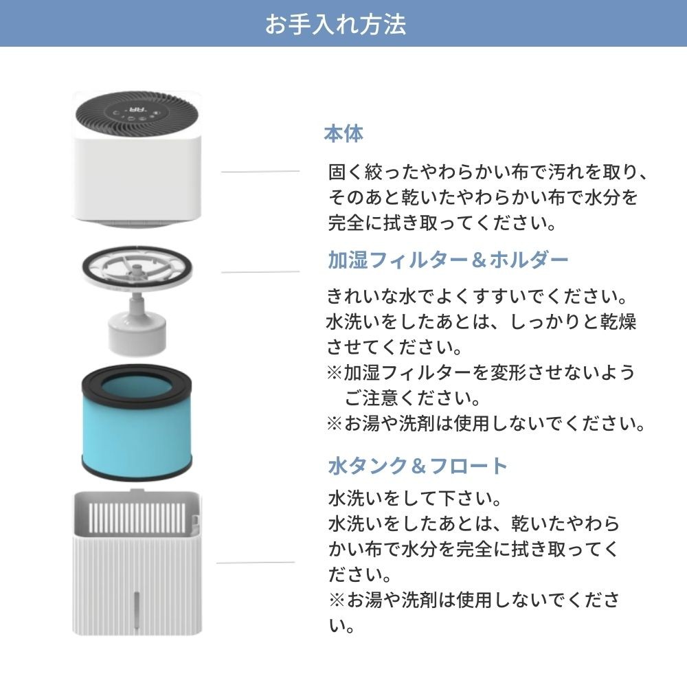 加湿器 気化式 大容量 3L 切タイマー付き 最大８畳対応 無煙